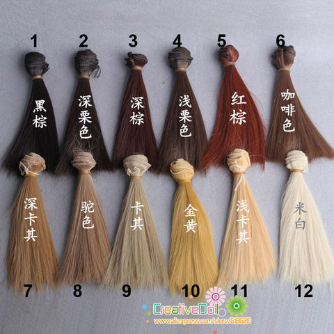 free shipping wholesales 15cm brown cofffe BJD/SD Doll Wigs/hair DIY straight hair wig for 1/3 1/4 bjd doll ► Photo 1/6