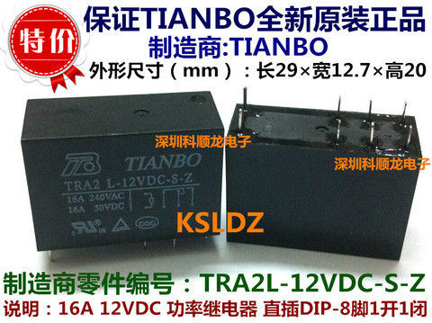 100%Original New TIANBO TRA2L-12VDC-S-Z TRA2L-12V-S-Z TRA2L-DC12V-S-Z TRA2 L-12VDC-S-Z 8PINS 16A 12VDC Power Relay ► Photo 1/1