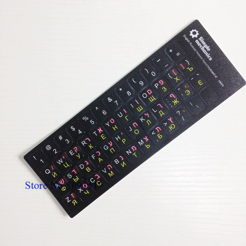 Keyboard Stickers English Hebrew Russian Letter Alphabet Layout Sticker For HP Dell Asus Lenovo Dell Laptop Mac Desktop Computer ► Photo 1/5
