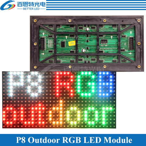 P8 LED screen panel module Outdoor 256*128mm 32*16 pixels 1/4 scan SMD3535 RGB Full Color P8 LED display panel module ► Photo 1/4