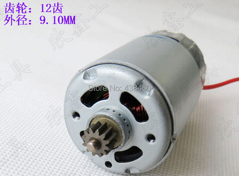 1 pcs MOSTA motor RS-550VC-8022 LT10SB2 LT10BH2 ► Photo 1/1