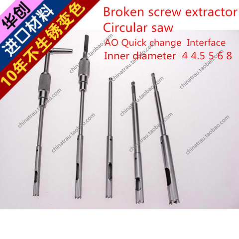 medical orthopedic instrument Broken bone screw extractor locking plate tool Circular saw Hollow drill AO Quick change interface ► Photo 1/6