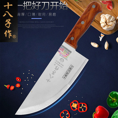 SHI BA ZI ZUO W301 7.7-inch kitchen knife 30cr13 stainless steel red wood handle high quality Chinese chef's chopper ► Photo 1/4