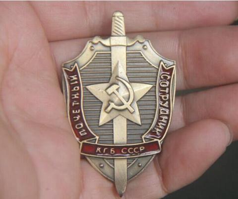 copy Honorary Worker of the KGB Medal Soviet Union USSR Collection ► Photo 1/3