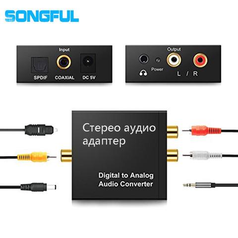 Buy JusCliq Digital Optical Coax to Analog RCA Audio Converter Adapter Online at Best Prices in India Buy JusCliq Digital Optical Coax to Analog RCA Audio Converter Adapter Online at Best Prices in India