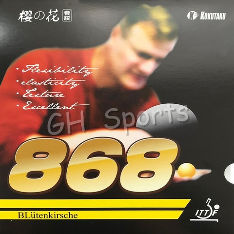 Whole SALE ITTF Approved KOKUTAKU 868 Table Tennis rubber, ping pong rubber Best Control ► Photo 1/2