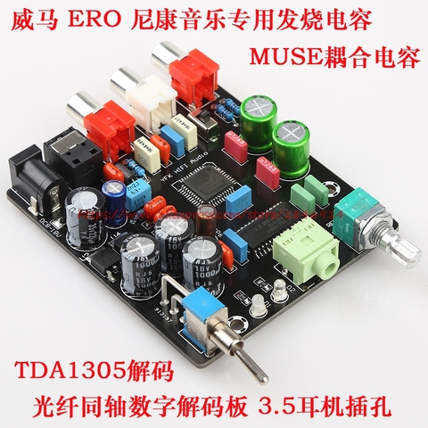 Free shipping Digital decoder board Optical fiber coaxial DAC TDA1305 decoding set-top box TV optical fiber coaxial output 1315 ► Photo 1/1