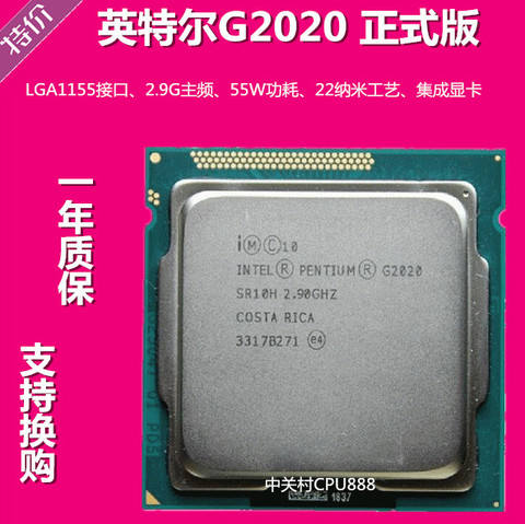 Intel Pentium G2022 g2022  Dual Core 2.9GHz/ 3M / Cache CPU Processor SR10H  LGA1155 free shipping  ► Photo 1/1