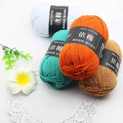 New upgrade 5balls*50g natural soft silk milk cotton yarn thick yarn for knitting baby wool crochet yarn weave thread,Z4467 ► Photo 1/6