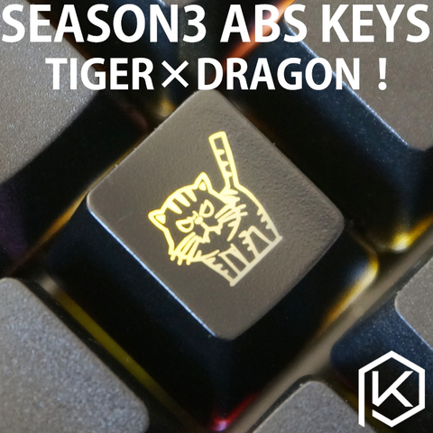 Novelty Shine Through Keycaps ABS Etched, light,Shine-Through tiger dragon red black oem profile red black ► Photo 1/1