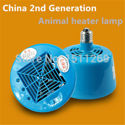 Farm heater 2nd generation Chinese animal warm light / Chicken pig heat lamp /Blue/ 100W200W300W / 3-speed control/LED ► Photo 1/5