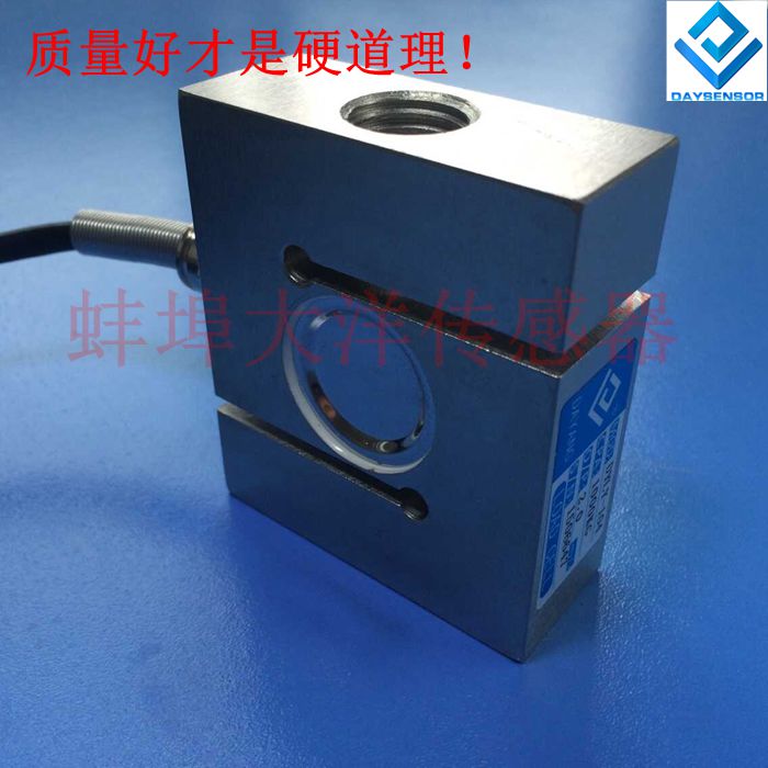 Weighing Sensor 3000kg 3T S-type Tension Sensor Load Cell New 