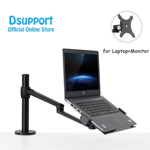 OL-1S Dual Use Alunimum Height Adjustable 12-17 inch Laptop Holder +VESA Monitor Mount Head 75/100 mm Load 8kgs ► Photo 1/6