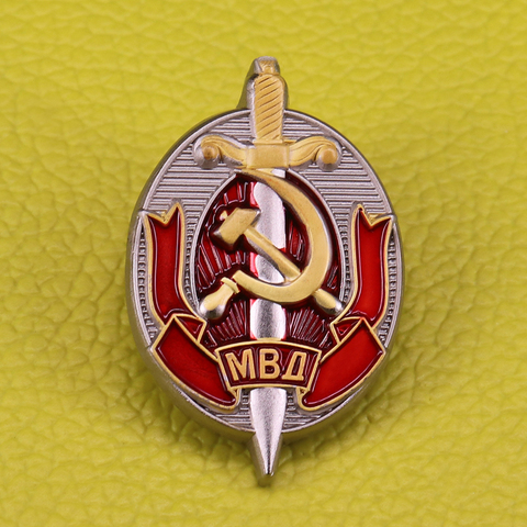 Army of Russia pin Soviet badge honorary officer MVD Worker KGB order badges USSR medal brooch for men patriot jewelry gift ► Photo 1/2