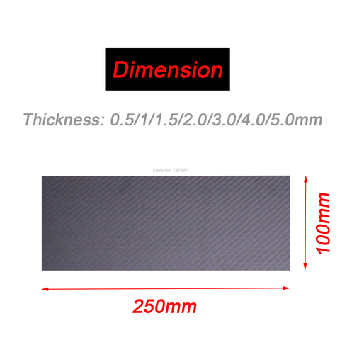 Good Quality 0.5-5MM 100mm X 250mm 3K Matte Surface Carbon Plate Panel Sheets High Composite Hardness Material Board ► Photo 1/6
