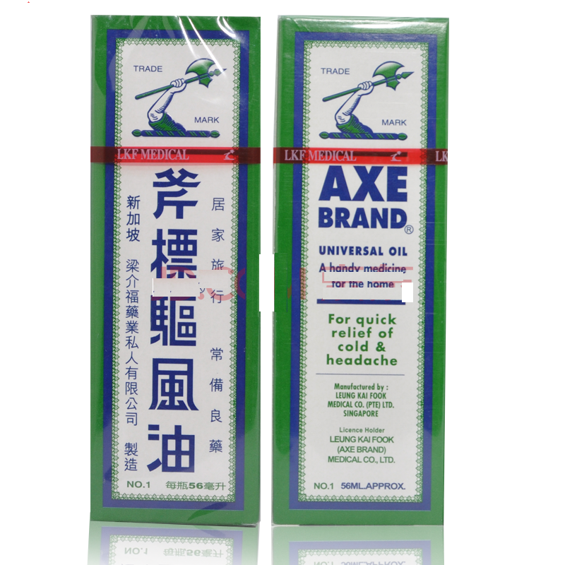 2 bottles*Axe Brand Universal Oil for Pain Relief of Cold and Headadche  1.89 Oz. Or 56 ml - Price history & Review, AliExpress Seller - E-BeautyHK  Store
