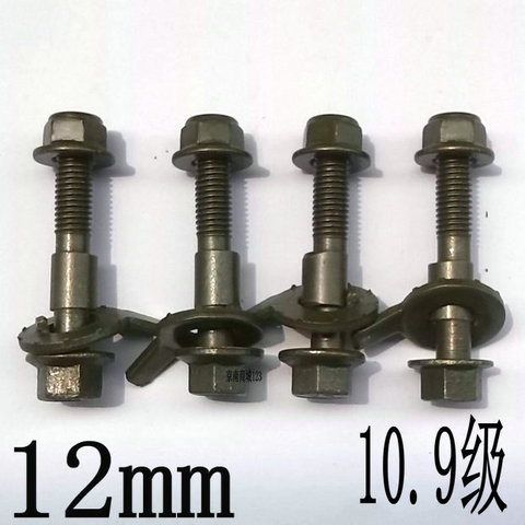 STARPAD Four wheel alignment Camber bolt 10.9 eccentric screw green 12mm Car repair parts car tools ,4PCS Good quality ► Photo 1/1