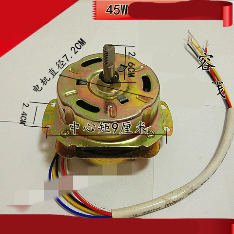 AC 220V 0.18A 45W Single Phase 5 Line Ventilator Fan Motor ► Photo 1/2