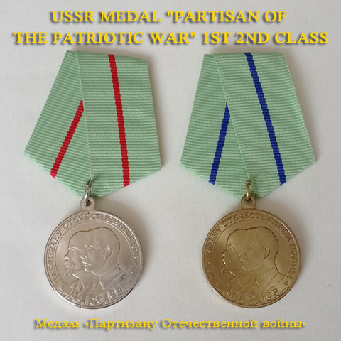 XDT0023 One Set USSR Medal Partisan of the Patriotic War 1st  and 2nd Class WWII Soviet Union Paramilitary Award Campaign Medal ► Photo 1/3