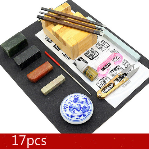 High Quality 17pcs Seal Carving Set Tool Complete Beginner  Manganese Steel   Knife  Stone ► Photo 1/6