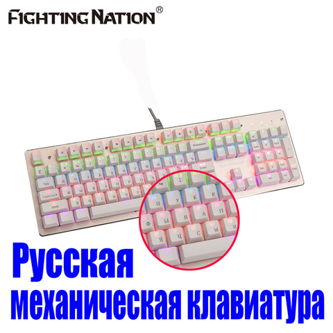 Russian Layout Mechanical Backlit Illuminated Gaming Gamer Keyboard USB Backlight Blue Switch Metal Panel 104 Keys Russia letter ► Photo 1/6