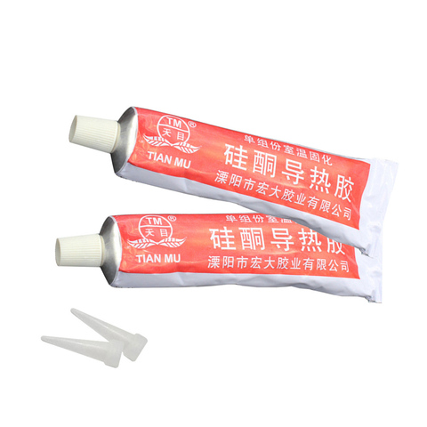 2pcs Silicone Heat Conduction Glue Grey Curing Silicone Computer CPU Graphics Card Light Box LED Heat Dissipation Silicone Rubbe ► Photo 1/5