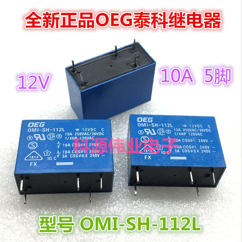 OMI-SH-112L 12VDC 5PIN  10A OMI-SS-112L SMI-S-112L ► Photo 1/2