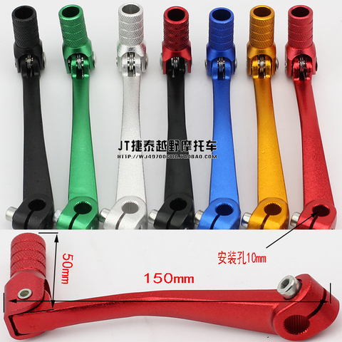 Off-road motorcycle small proud eagle apollo cabbage cqr t8 aluminum alloy gear shift lever crf ttr bbr ybr yzf accessories ► Photo 1/1