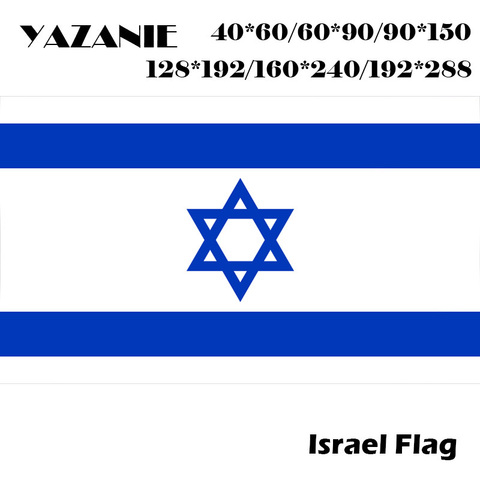 YAZANIE 60*90cm/90*150cm/120*180cm/160*240cm Israel Flag for Festival Home Decoration 3x5ft Super-Poly World Country Custom Flag ► Photo 1/6