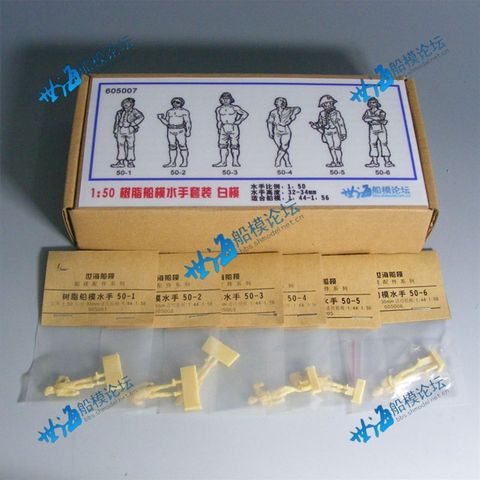 Free shipping scale 1/50 model kit accessories 6 pcs resin figures ► Photo 1/1
