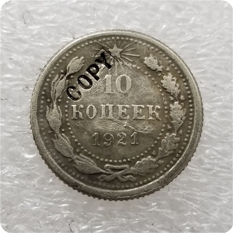 1921,1922 RUSSIA 10,15,20 KOPEKS COINS COPY commemorative coins-replica coins medal coins collectibles ► Photo 1/6