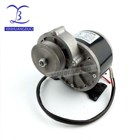 XINHUANGDUO 250w 12v 24 v36v DC gear brushed motor with belt pulley MY1016Z2 ► Photo 1/5