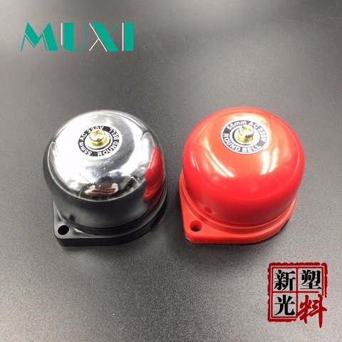 2pcs Tradition electric bell 2 inch 220V 8w 95DB Alarm Bell High Quality Door bell School Factory Bell ► Photo 1/6