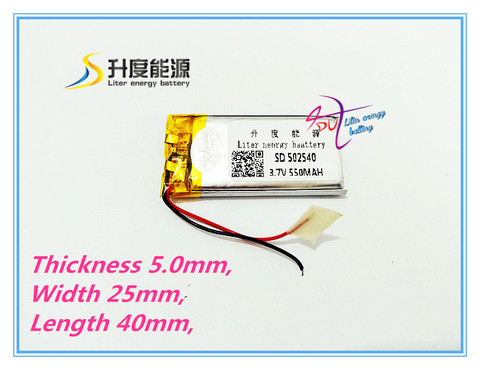 3.7V 550mAh 502540 Lithium Polymer Li-Po Rechargeable DIY Battery For Mp3 MP4 MP5 GPS Vedio Game toys tablet battery ► Photo 1/1