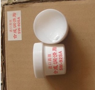 Shipping import advanced Free synthetic grease fusser film plastic gear grease bearing grease ► Photo 1/1