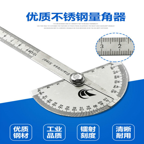 High quality Stainless steel angle ruler  gauge 180 degree 0-10CM adjusting semicircle divider multi function protractor ► Photo 1/5