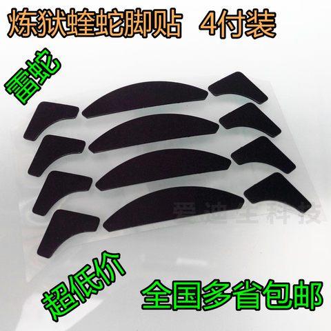 4 sets/pack original FTPE mouse feet mouse skate for Razer deathadder thickness 0.6mm ► Photo 1/1