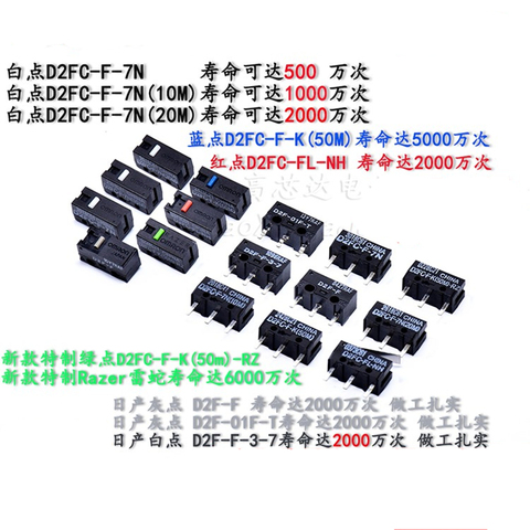 5PCS/lot  Mouse micro switch  D2FC-F-7N 10m 20m OF 50m  D2F-01  D2F-F  D2FC-3M ► Photo 1/1