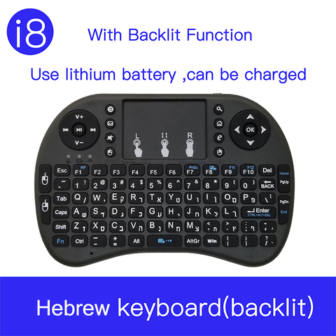 i8 Hebrew RGB Backlit 2.4G Mini Wireless עברית Keyboard with TouchPad Mouse for Google Android TV Box, Mini PC, Laptop AZERTY ► Photo 1/6