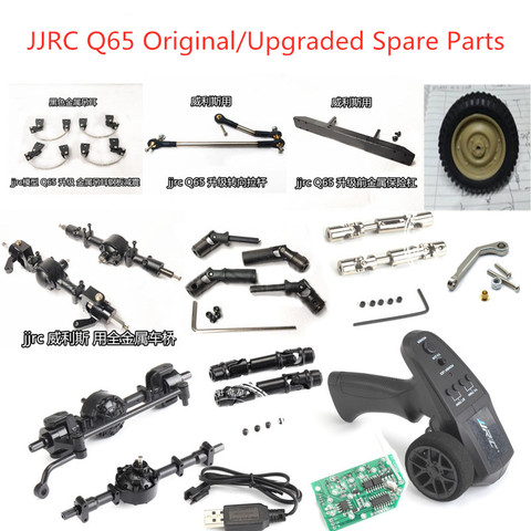 JJRC Q65 1:10 2.4G Convertible Jeep RC Car spare parts motor servo Drive shaft tire Front rear axle Receiver Steering rod etc ► Photo 1/1