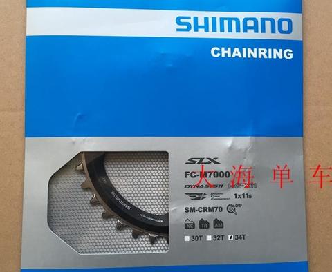  SM-CRM70 chainring SLX M7000 MTB Bike gear crankset 24T 26T 28T 30T 32T 34T 36T 38T 40T CRM70 chain ring ► Photo 1/1