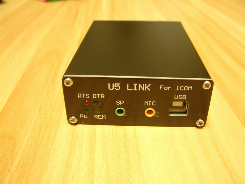 Radio Station USB PC linker Adapter U5-Link Connector for YAESU FT-817/857/897 