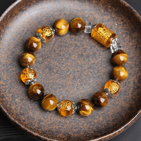 BOEYCJR The God of wealth Tiger Eyes Stone Beads Bangles & Bracelets Jewelry Lucky Energy Couple Bracelet for Women or Men  ► Photo 1/5