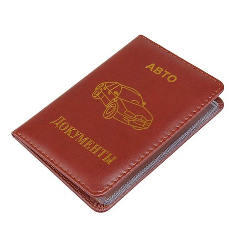 Hot Deals PU Leather on Cover for Car Driving Documents Card Credit Holder Russian Auto Driver License Bag Purse Wallet Case ► Photo 1/6