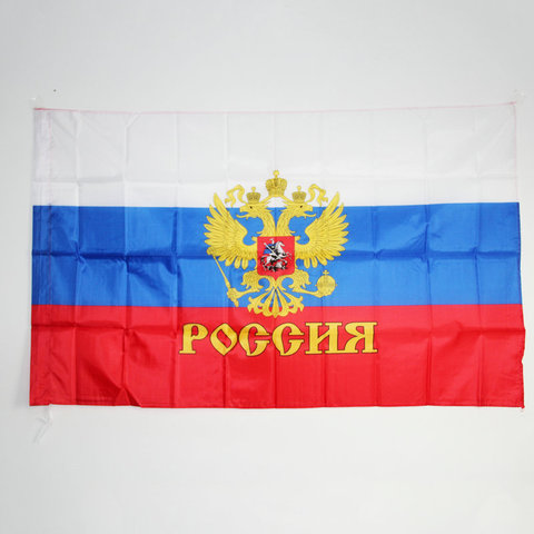 Russian Empire Imperial President Flag ,Double Eagle Flag 90 x 150 cm (3 x 5 feet) CCCP ussr banner russia Pennants ► Photo 1/6
