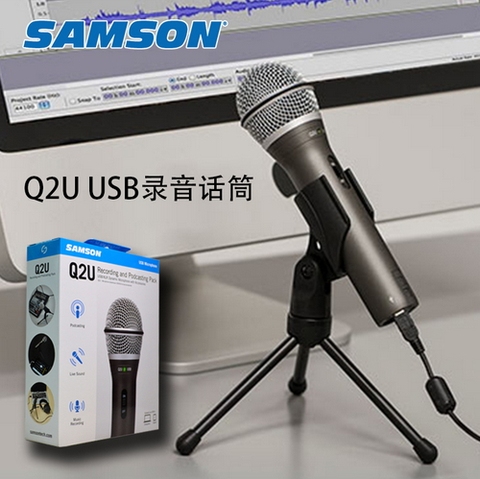 100% Original Samson Q2U Handheld Dynamic USB Microphone with XLR and USB I/O High Quality ► Photo 1/6