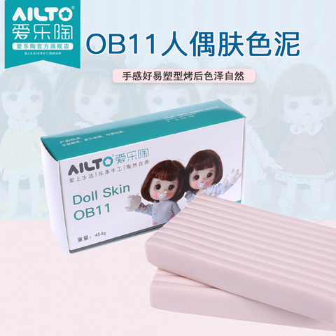 AILTO 454g soft clay OB doll skin doll doll clay hand to do skin color clay color mud plastic polymer pink skin ► Photo 1/3