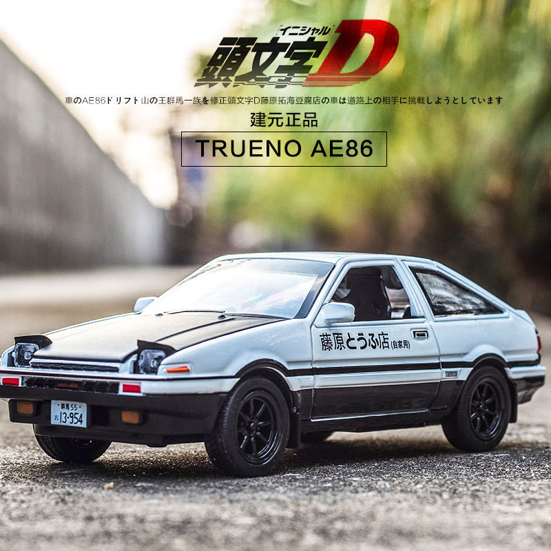 Price History Review On New Initial D Toyota Ae86 1 28 Alloy Car Model Anime Cartoon Fast Furious With Pull Back Sound Light Diecast Cars Boy Toys Gift Aliexpress Seller