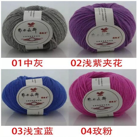 50g/ball 99m Organic Baby Merino Wool Roving Yarns Skein Hand Knitting Crochet Yarn China Natural Kint Woolen Mercerie Laine ► Photo 1/5