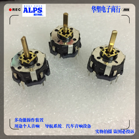 ALPS RKJXT1F multi-directional rocker switch with rotary encoder 4 to plus push switch 15 positioning number handle length 10MM ► Photo 1/5